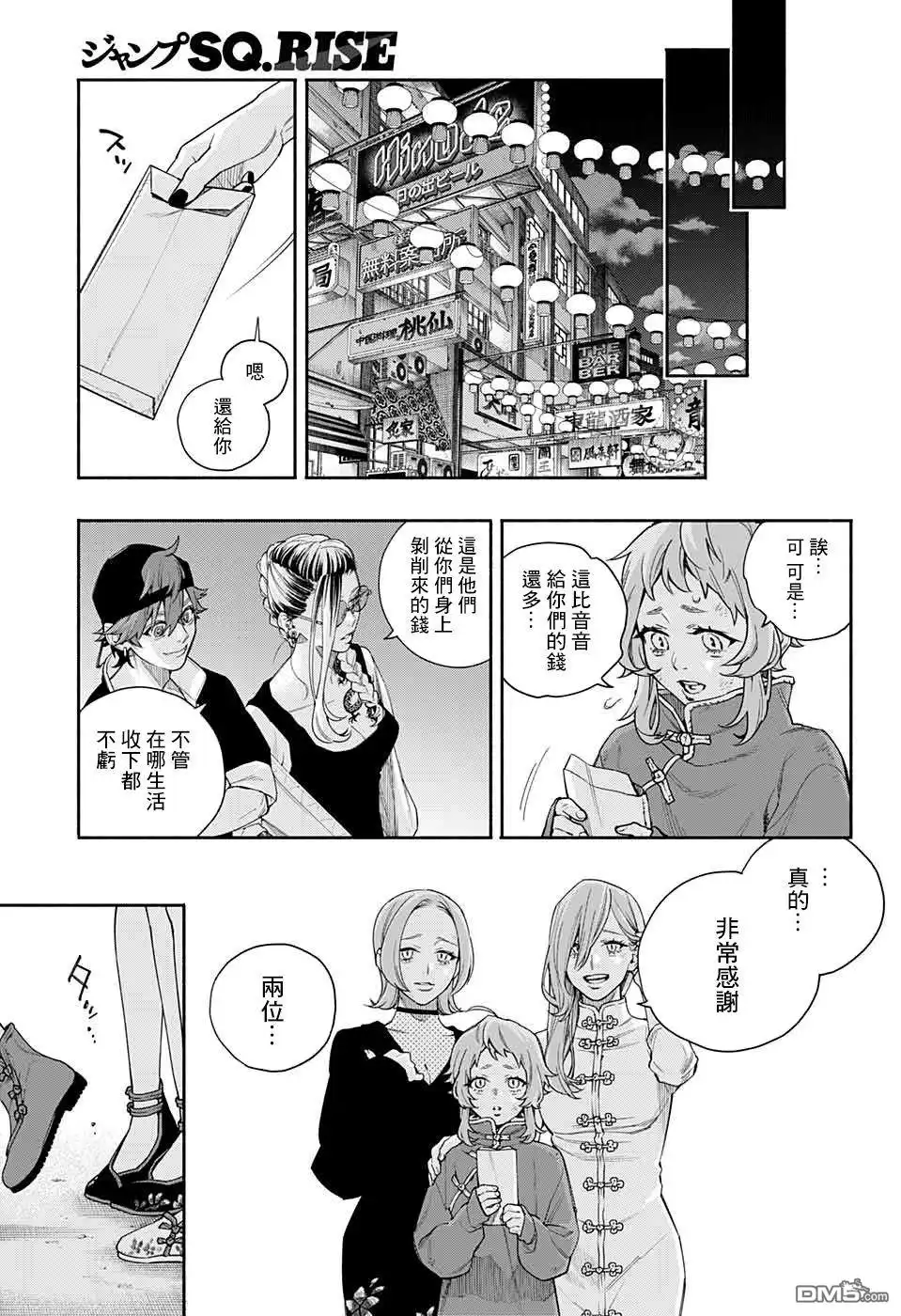 第49页