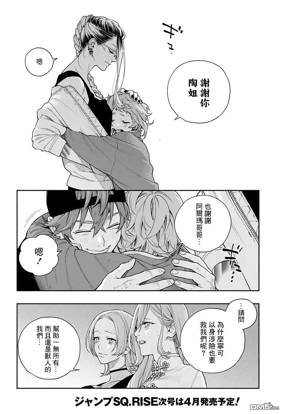 第50页