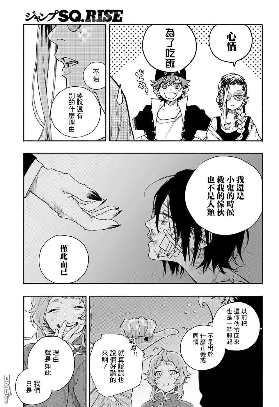 第51页
