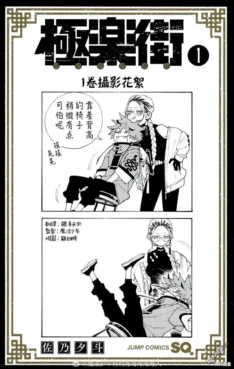 第2页