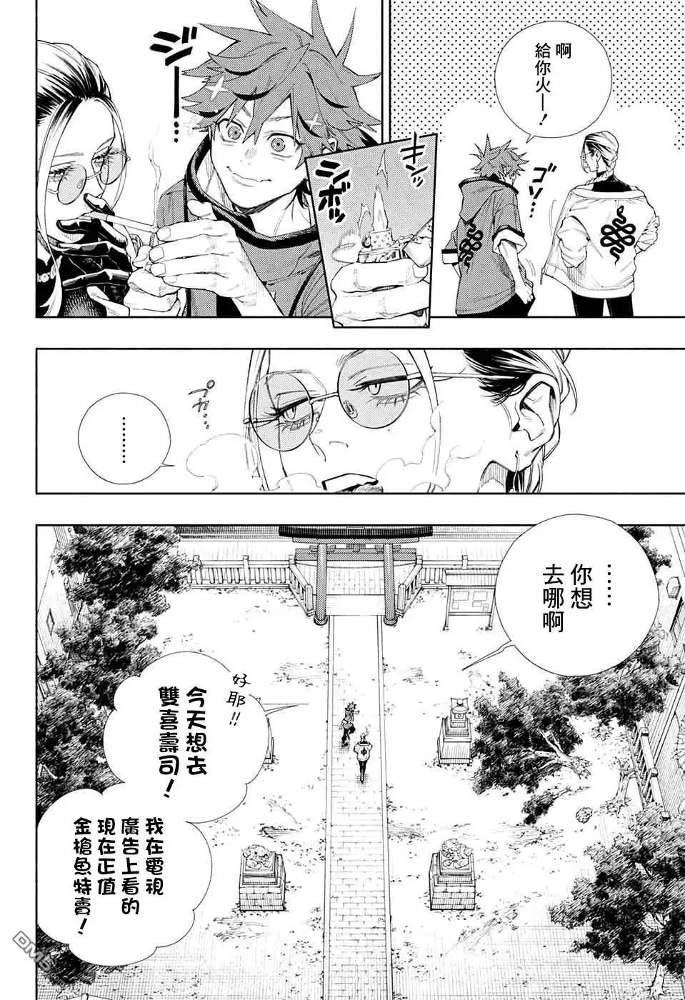 第35页