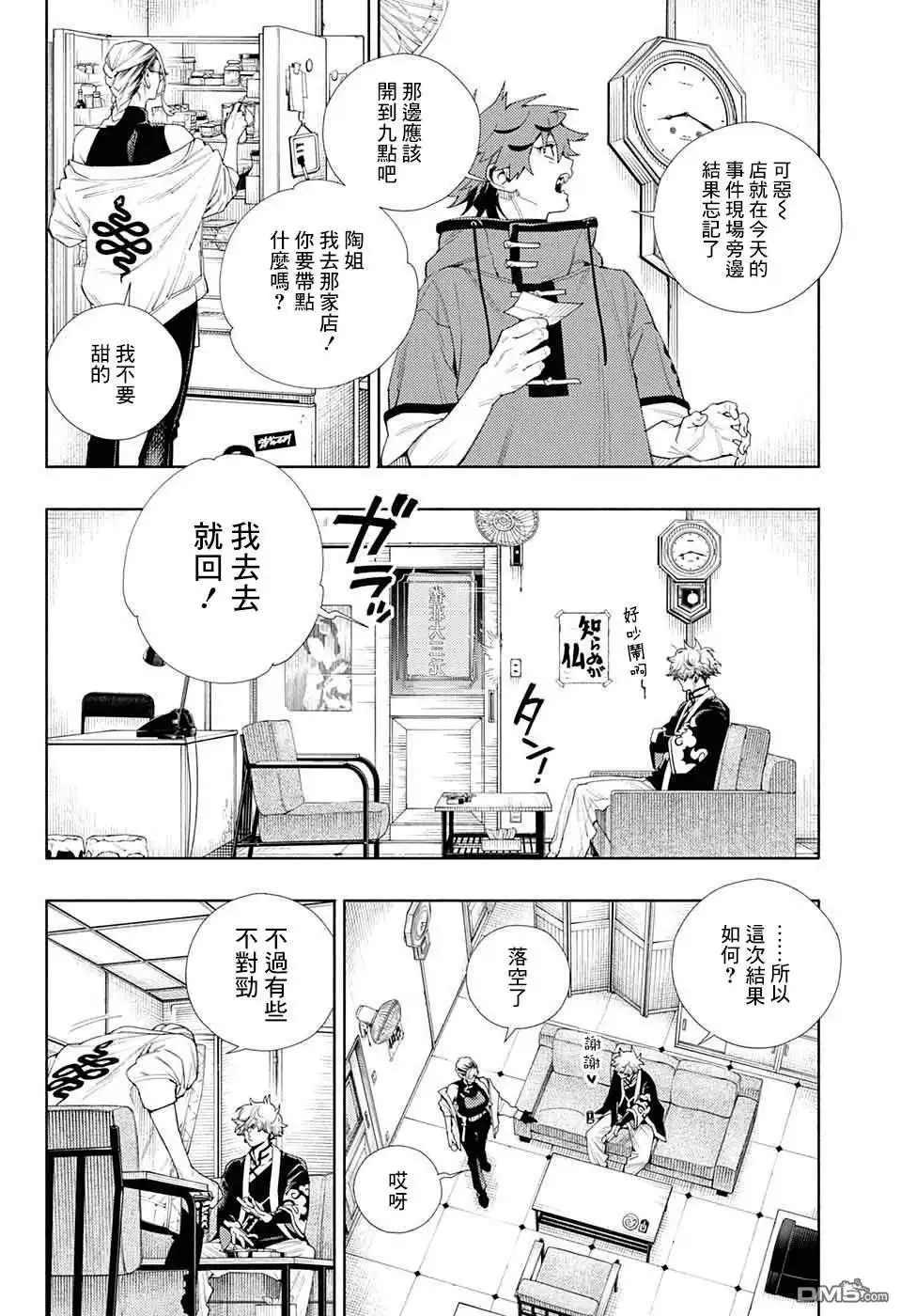 第39页