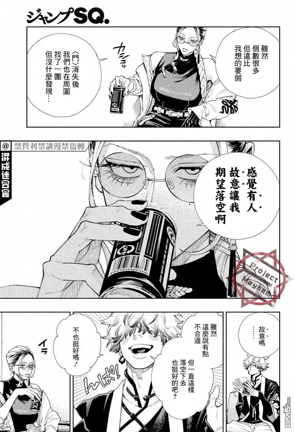 第40页