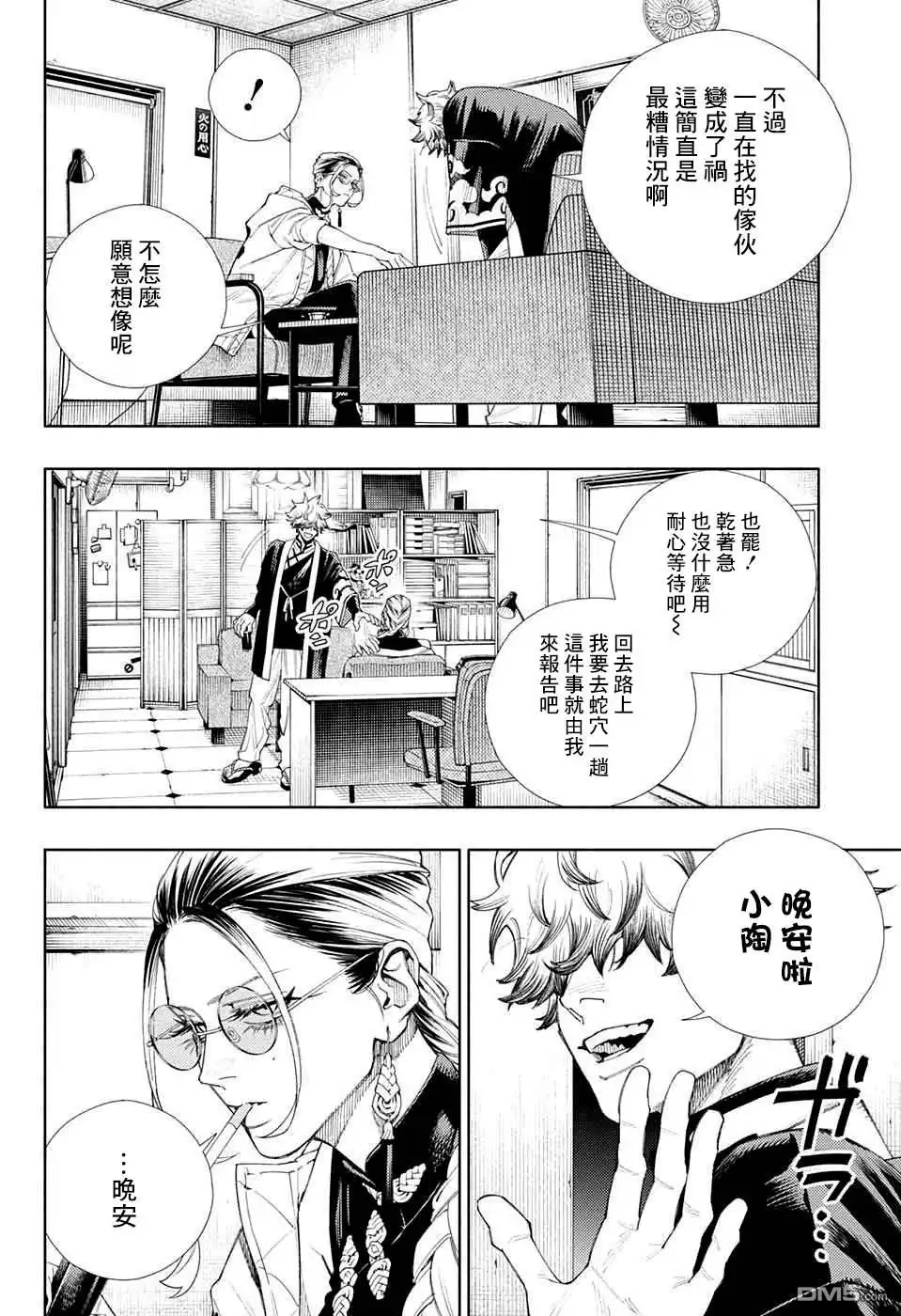 第41页