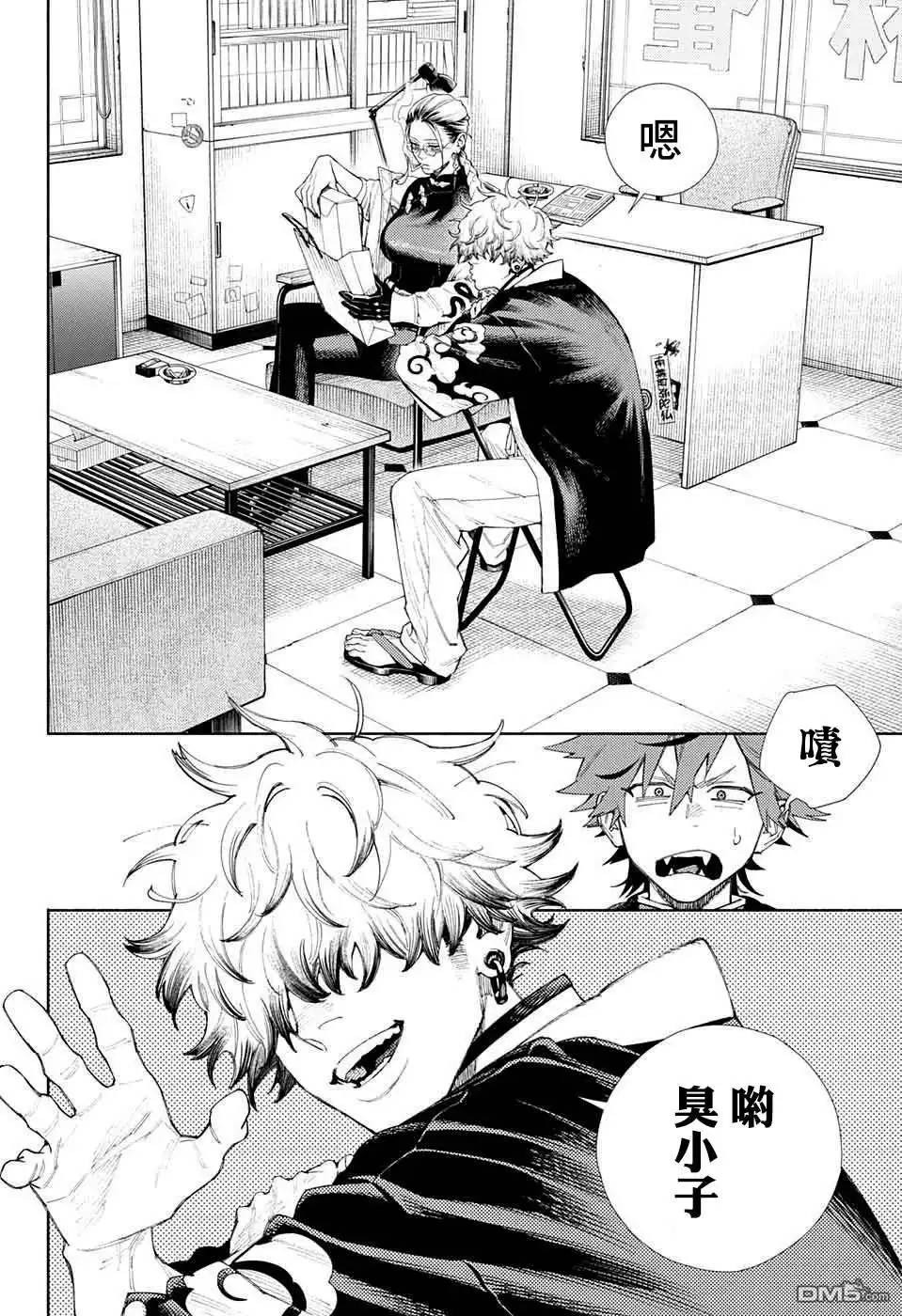第6页