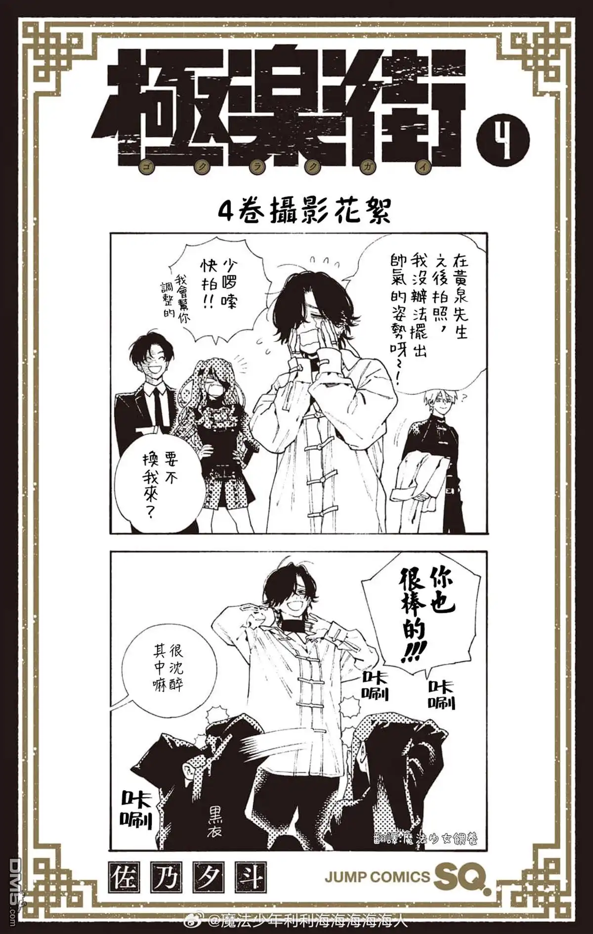 第2页