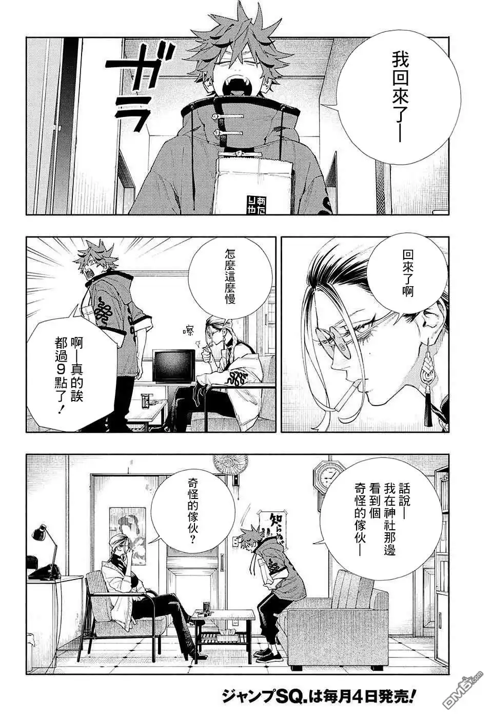第11页
