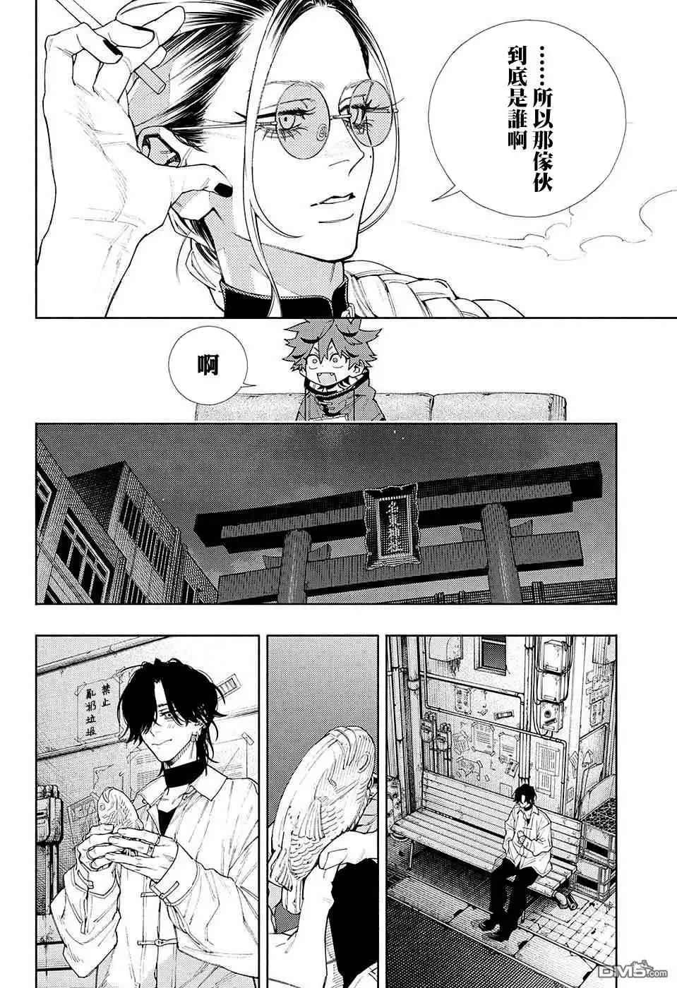 第13页