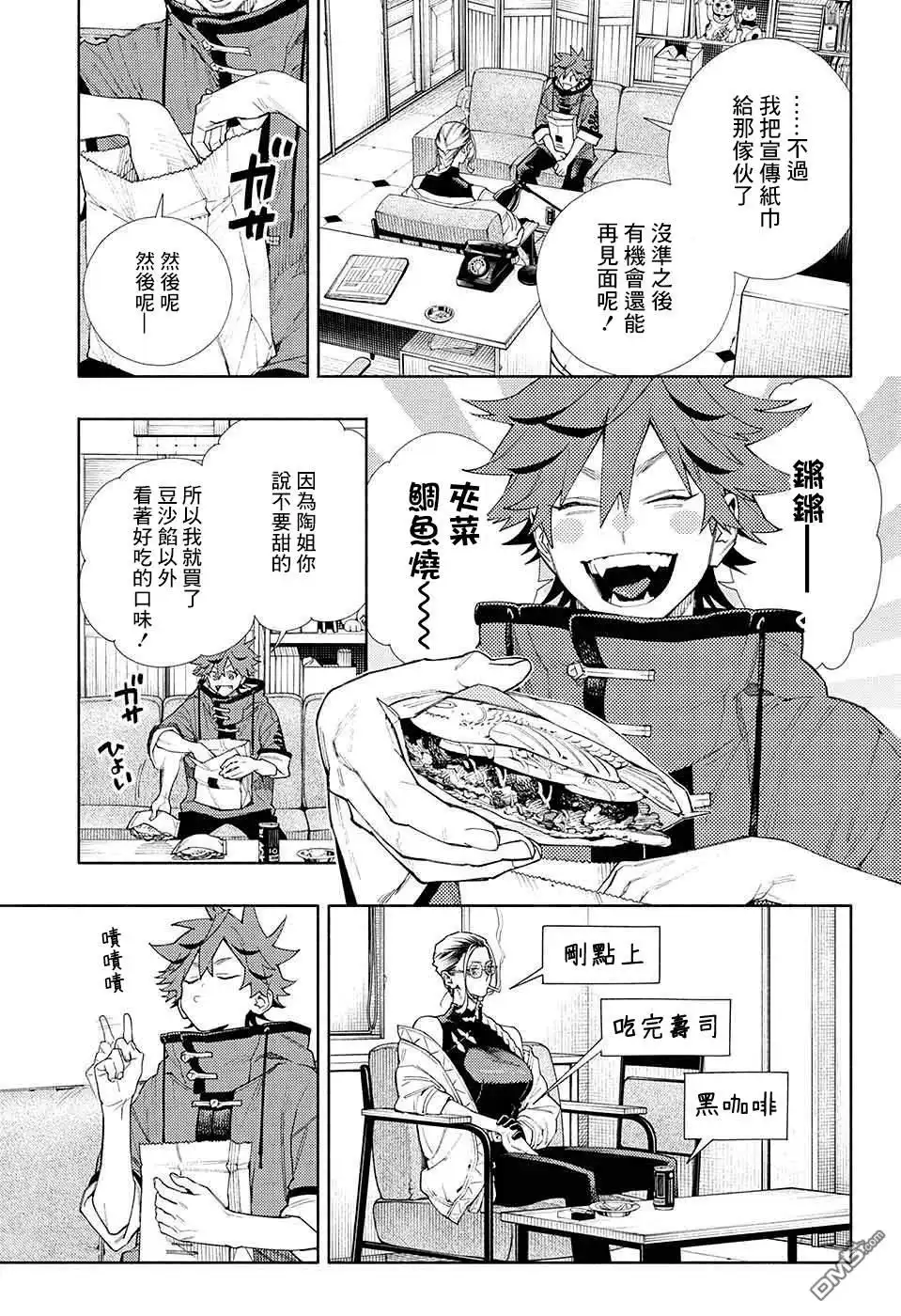 第34页