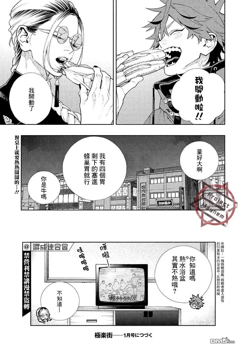 第36页