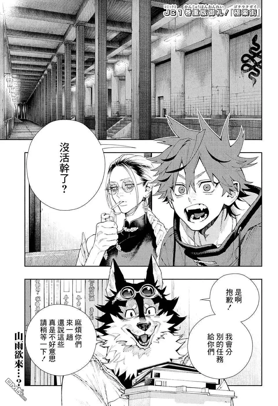 第1页