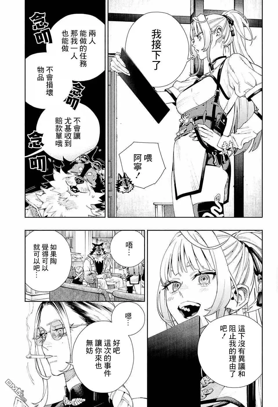 第13页