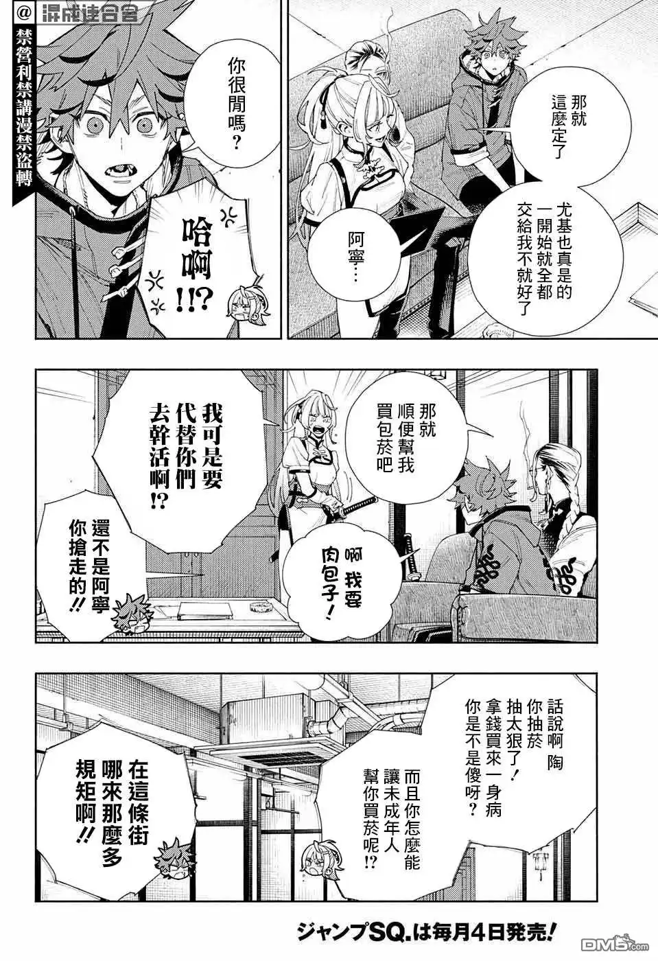 第14页