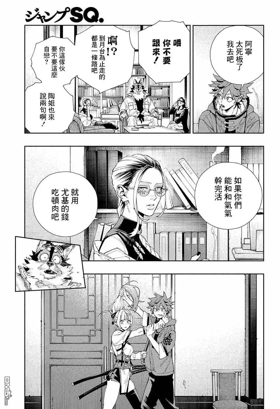 第15页