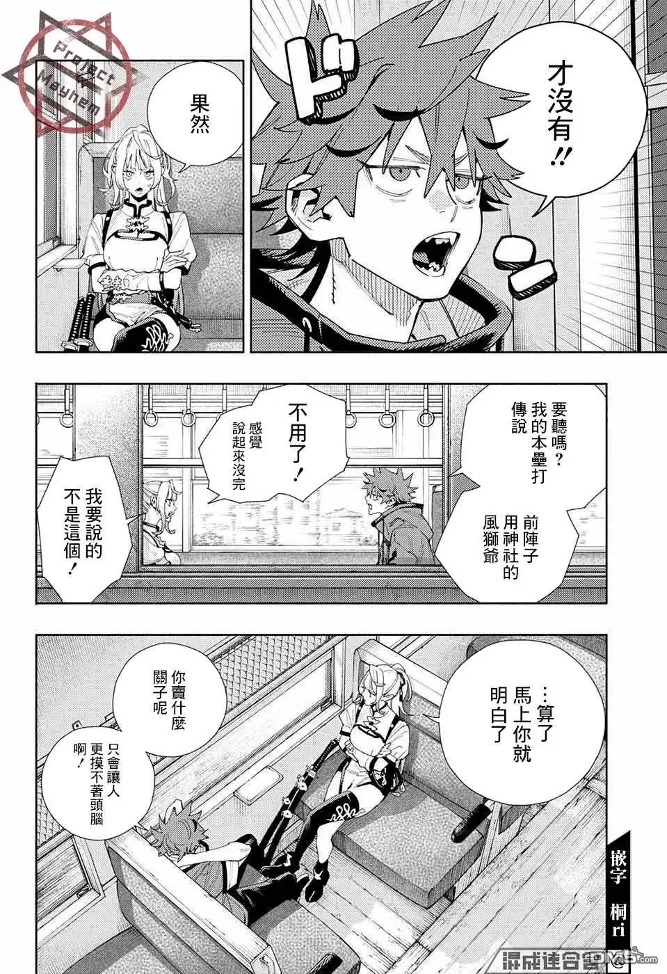 第20页