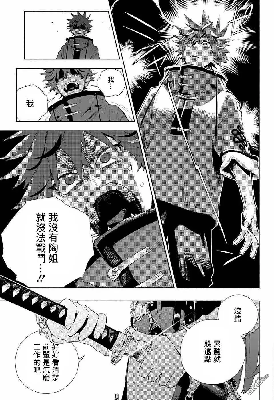 第27页