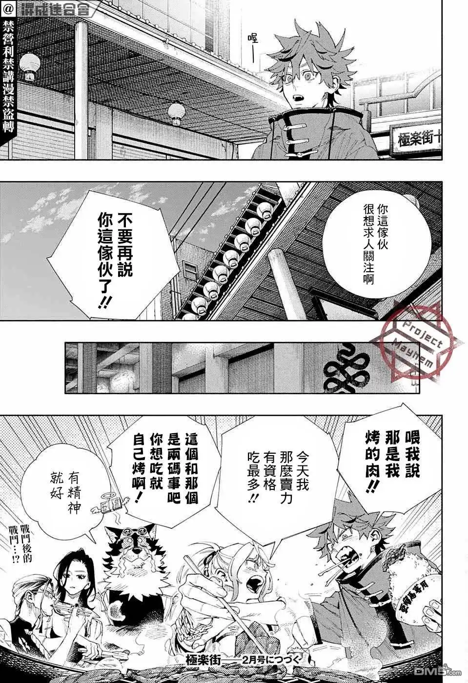 第34页