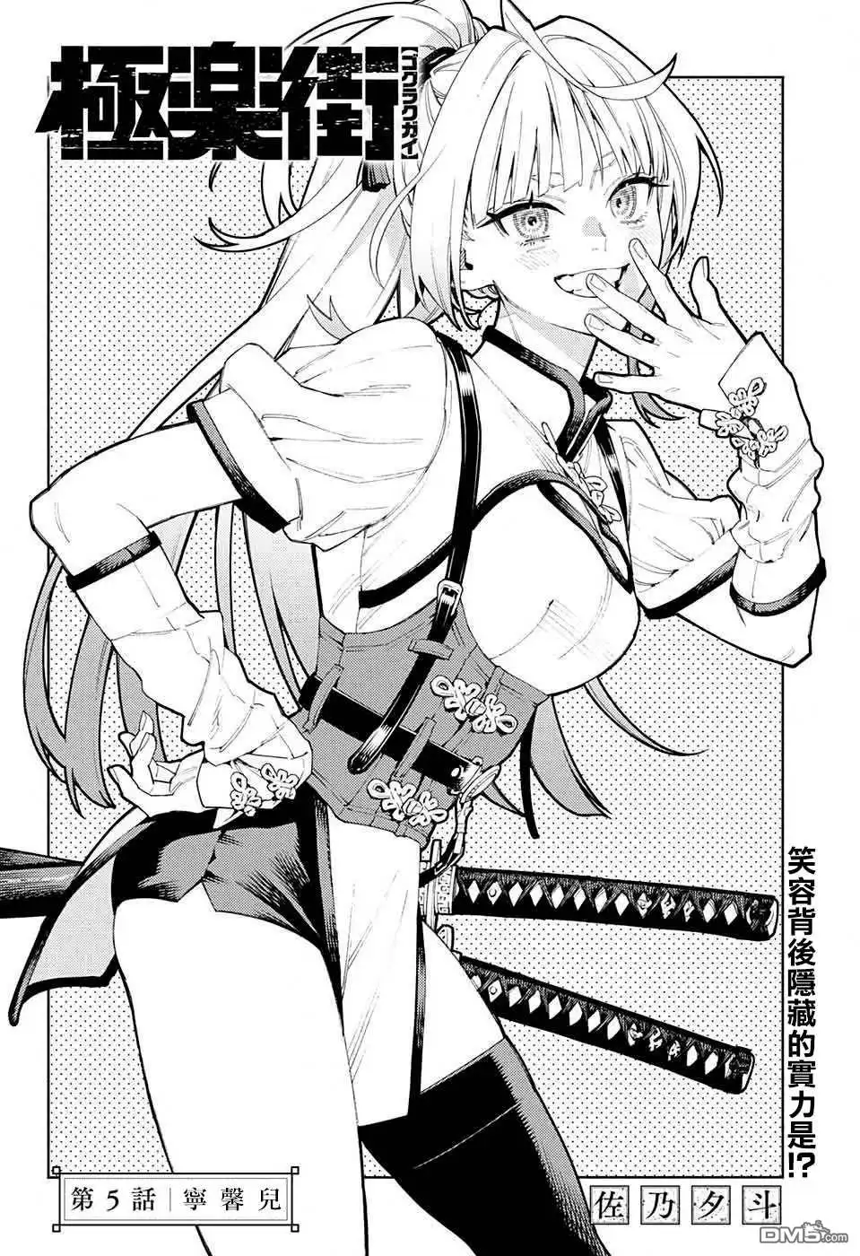 第6页