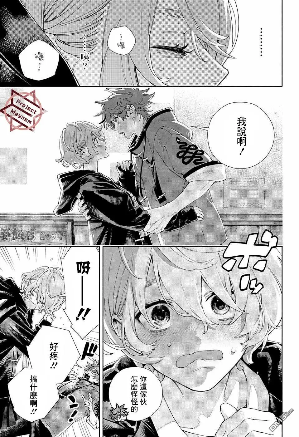 第11页