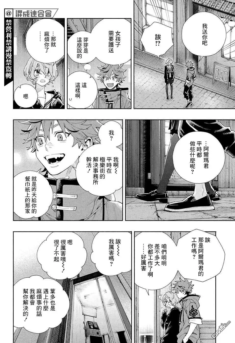 第20页