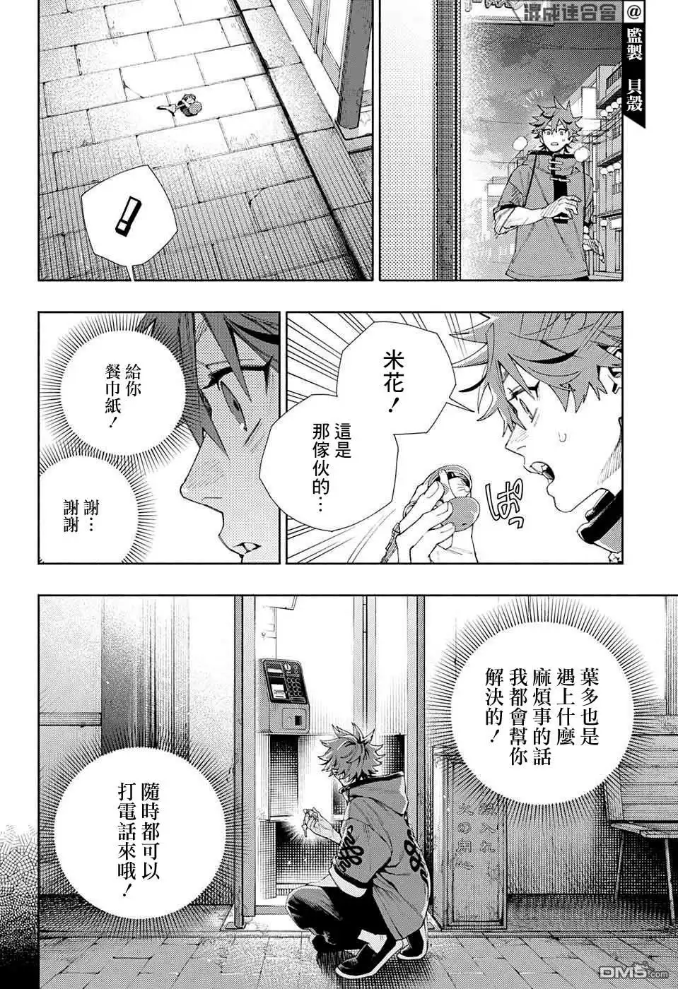 第22页