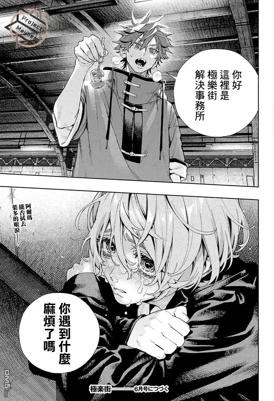 第25页