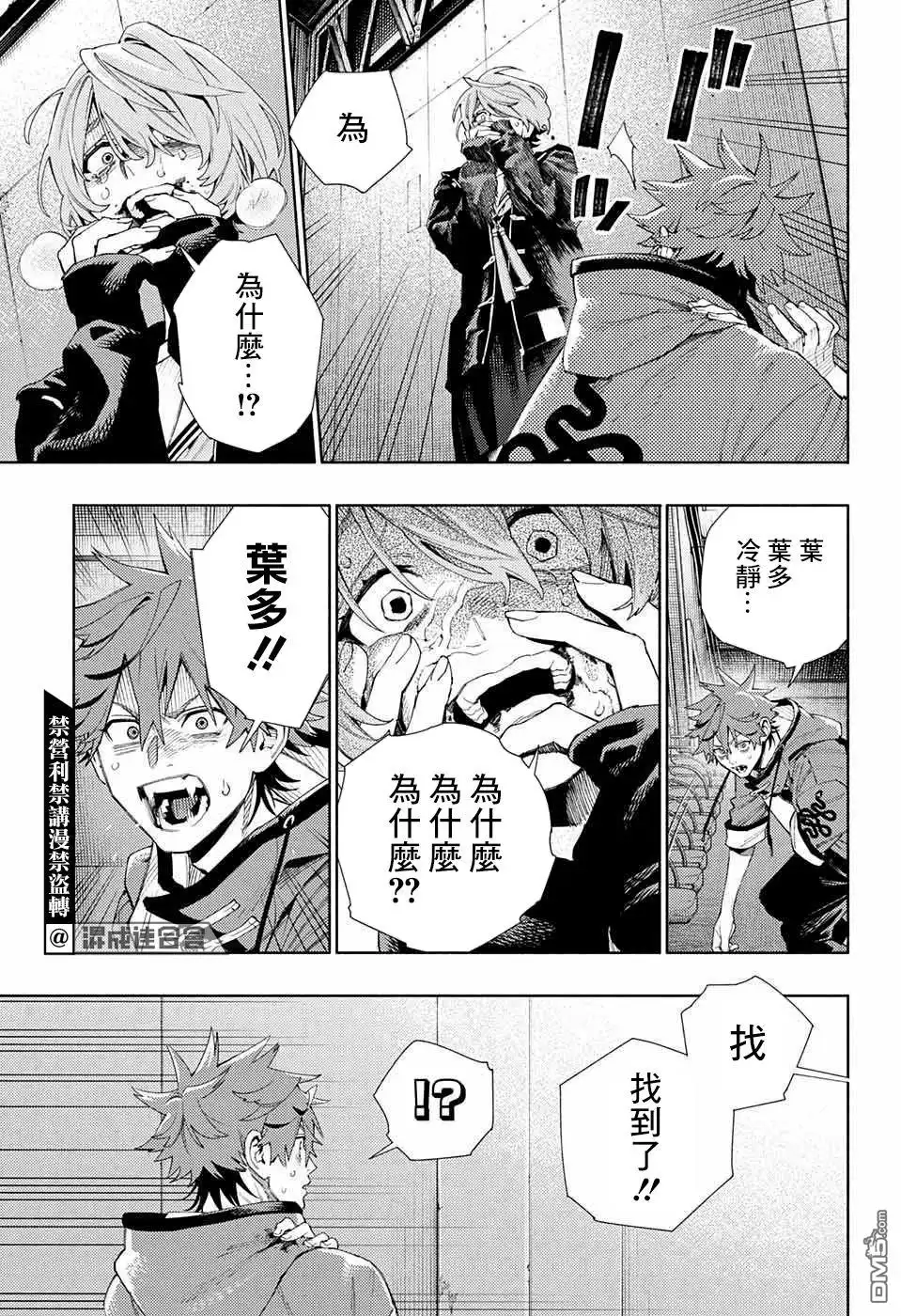 第13页
