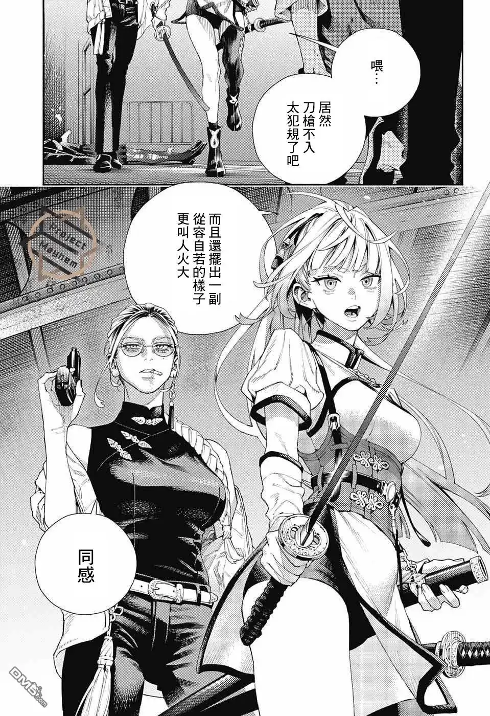 第21页