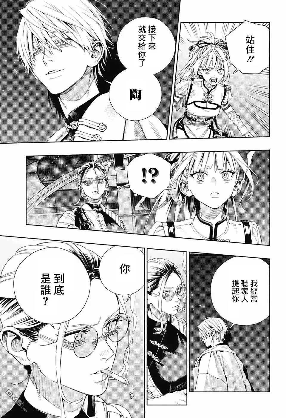 第23页