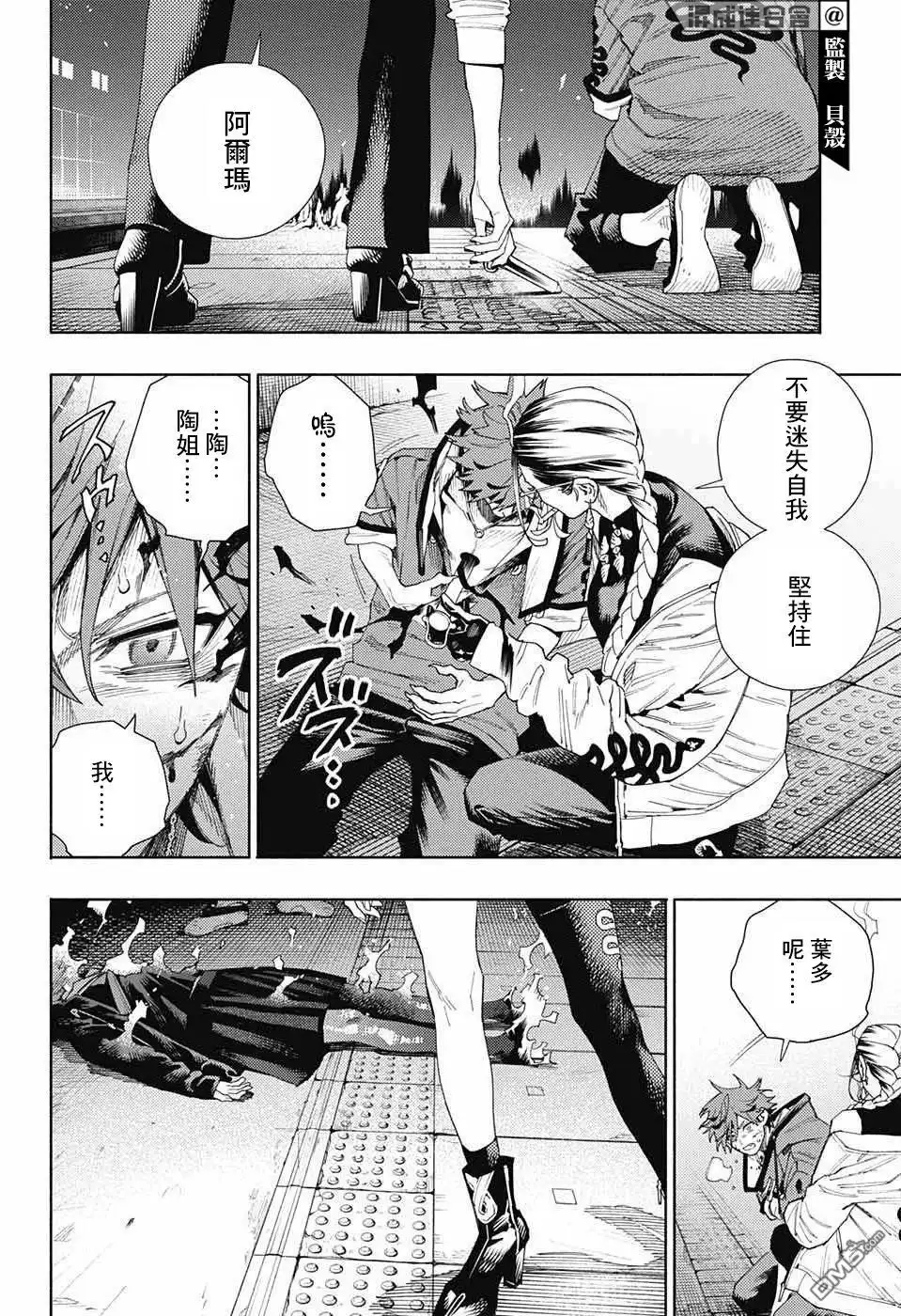 第26页