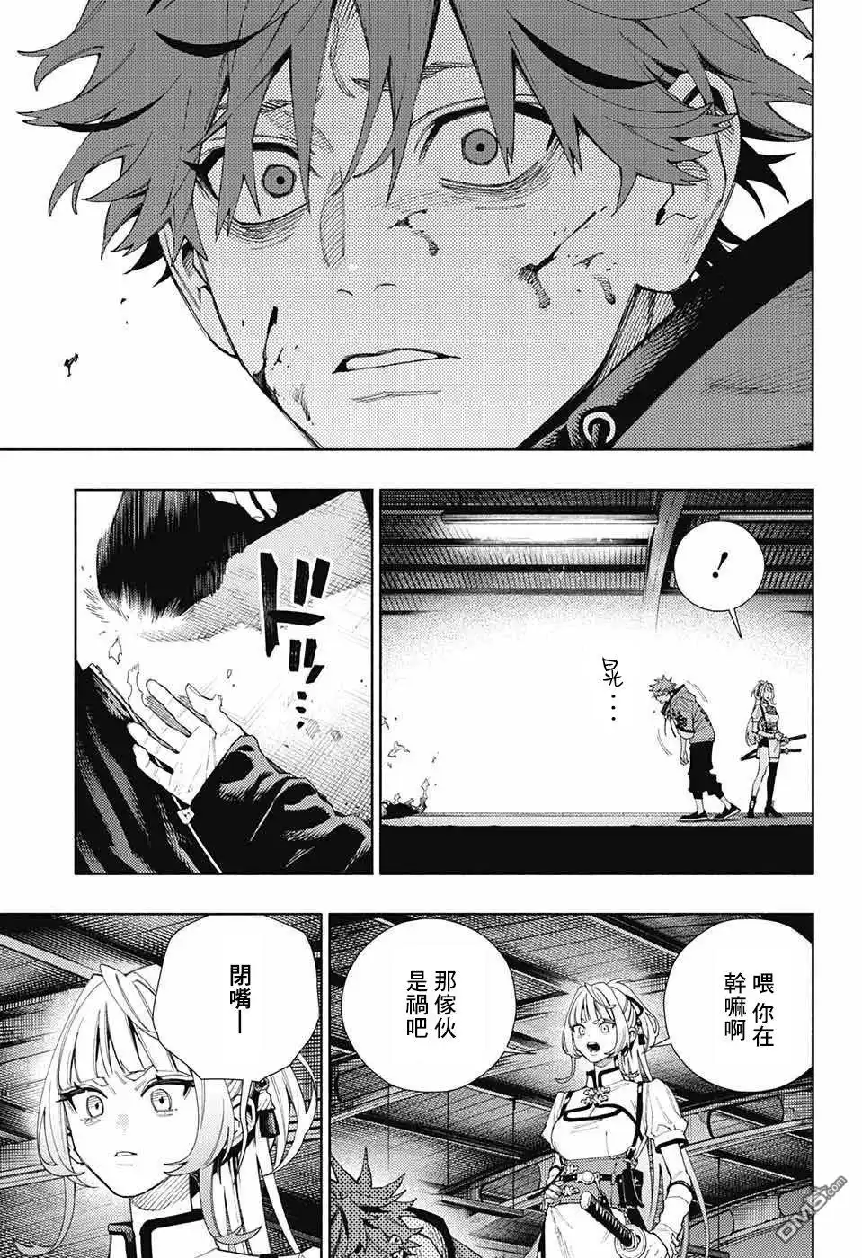 第27页
