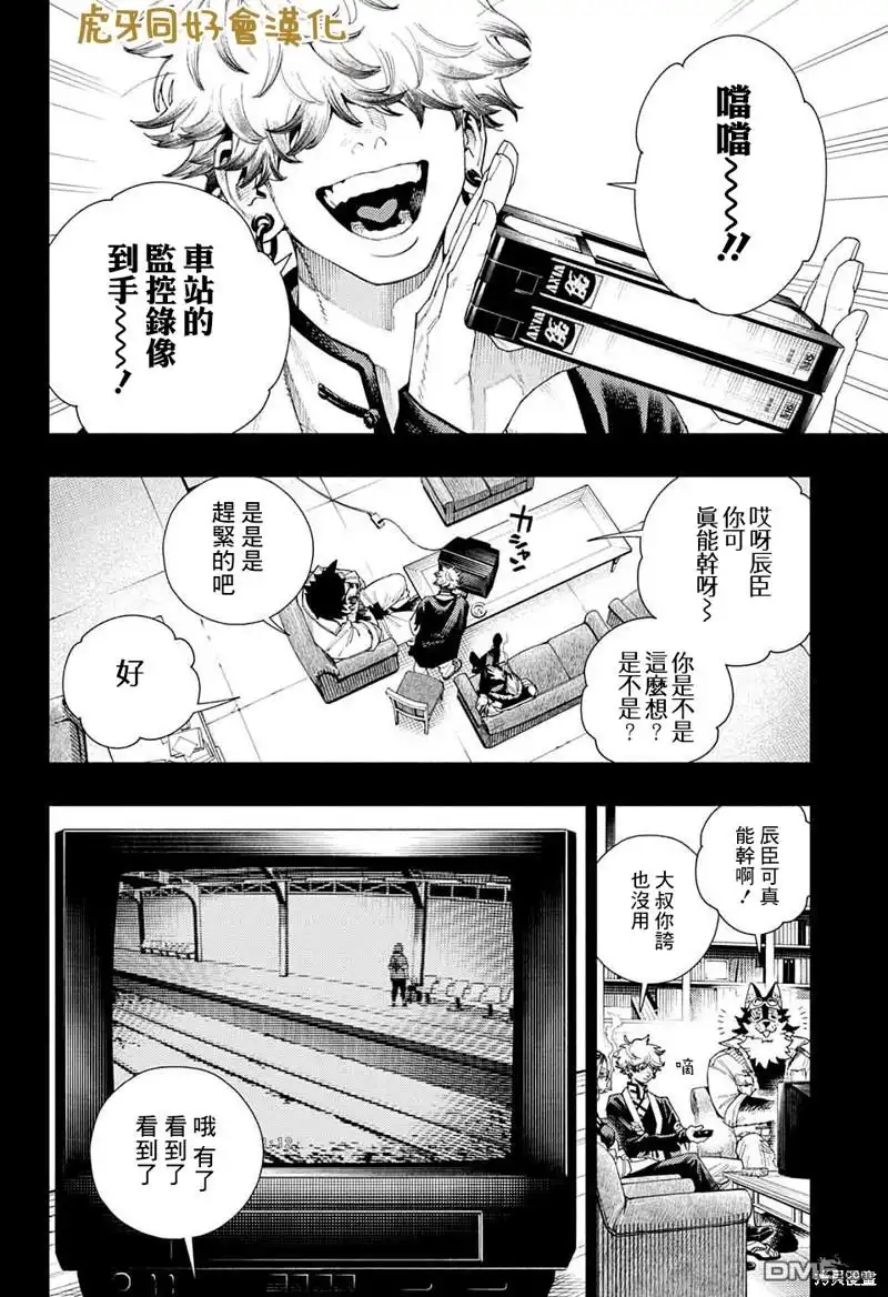 第10页
