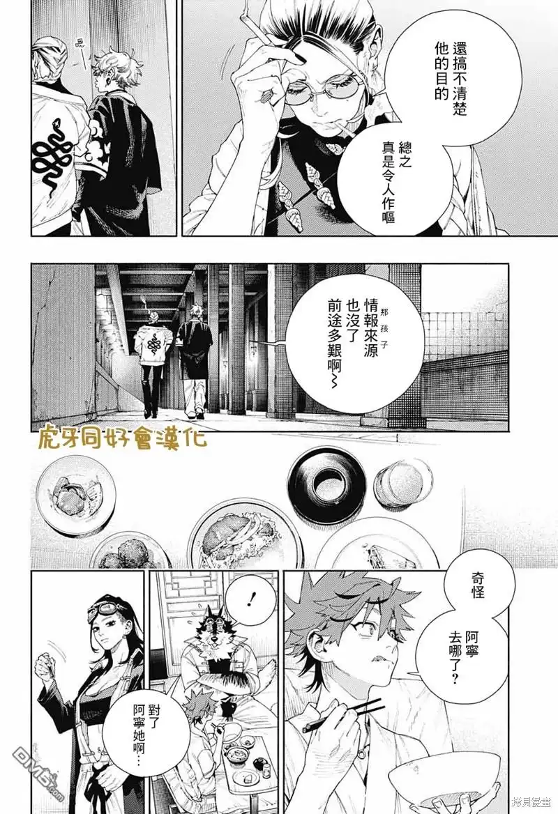 第20页