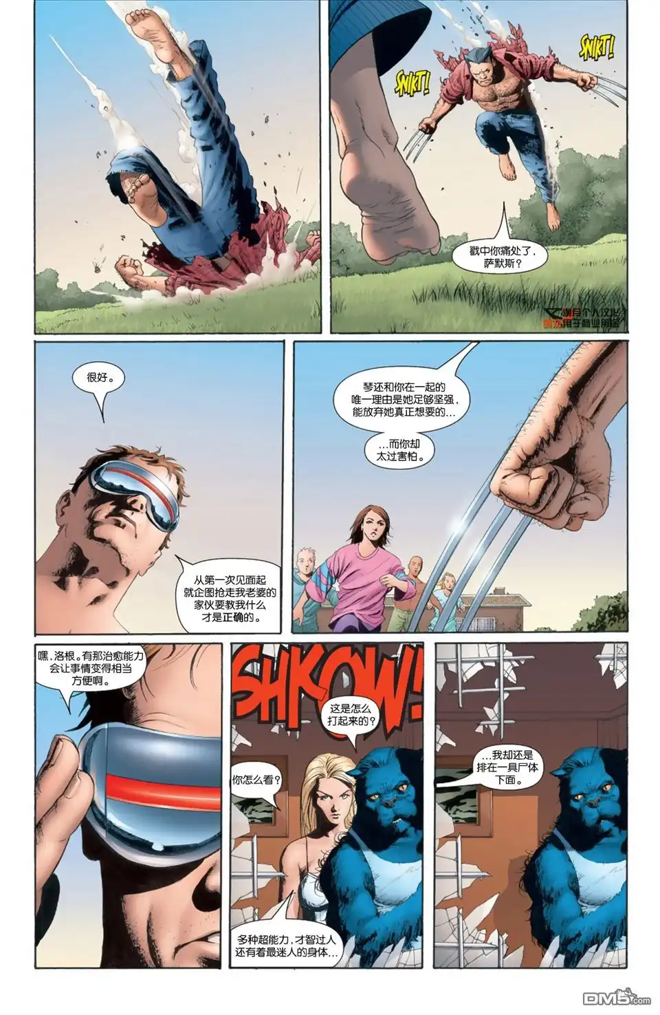第13页
