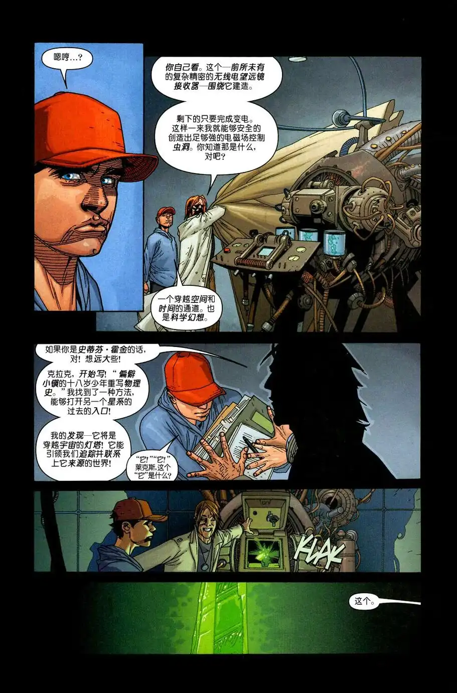 第15页