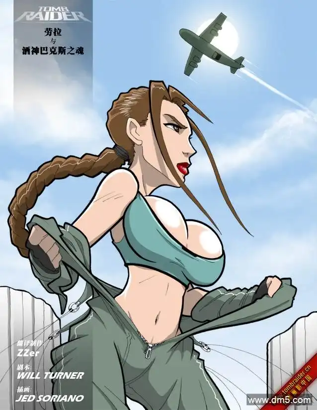 第3页