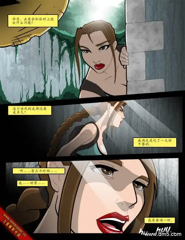 第5页