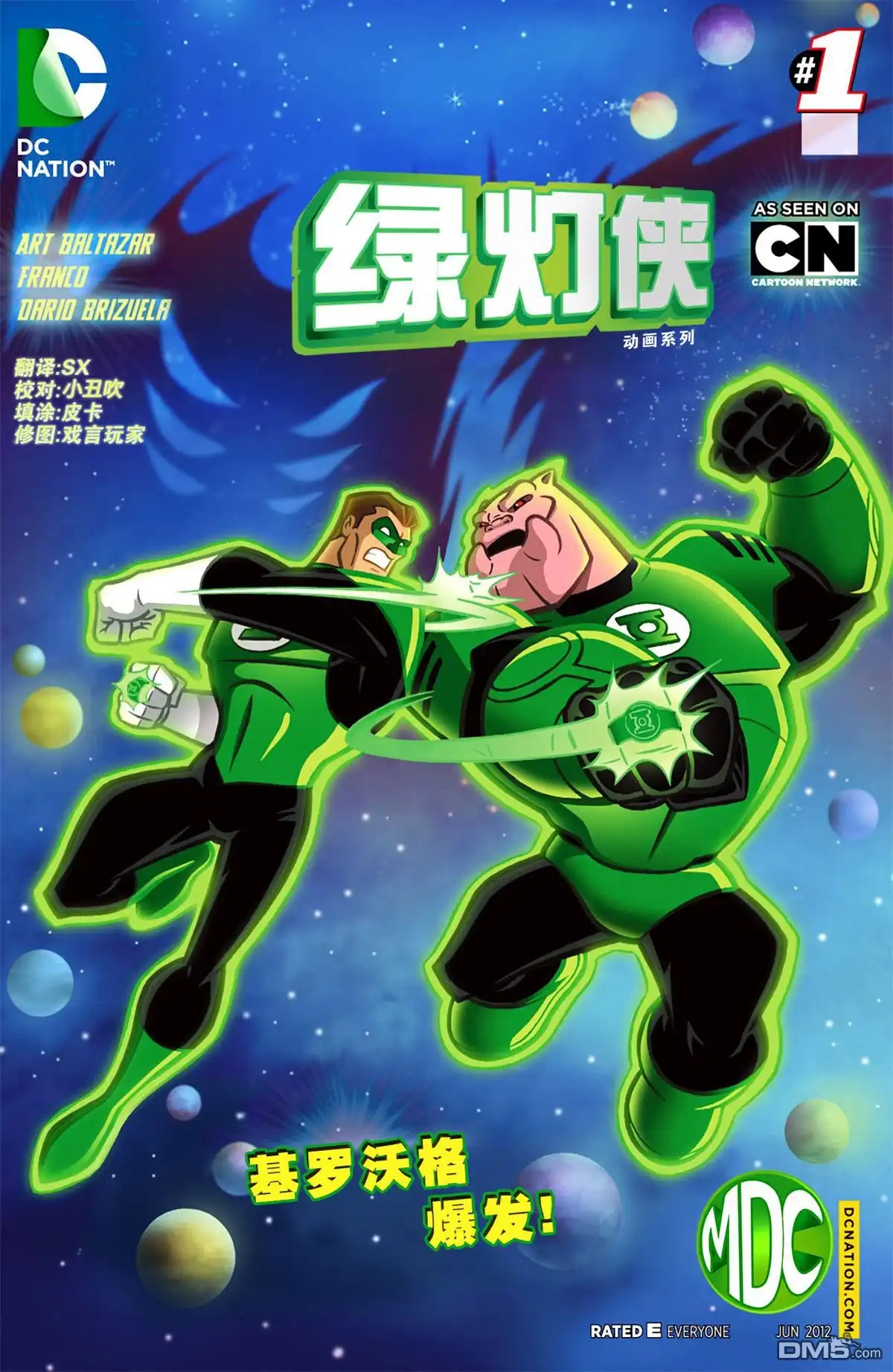 第2页
