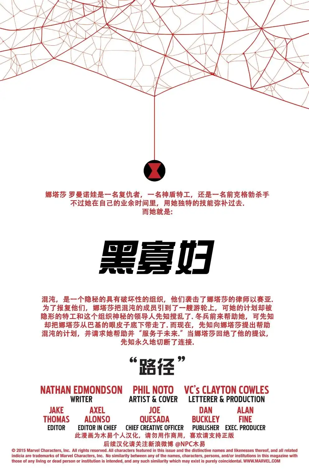 第116页