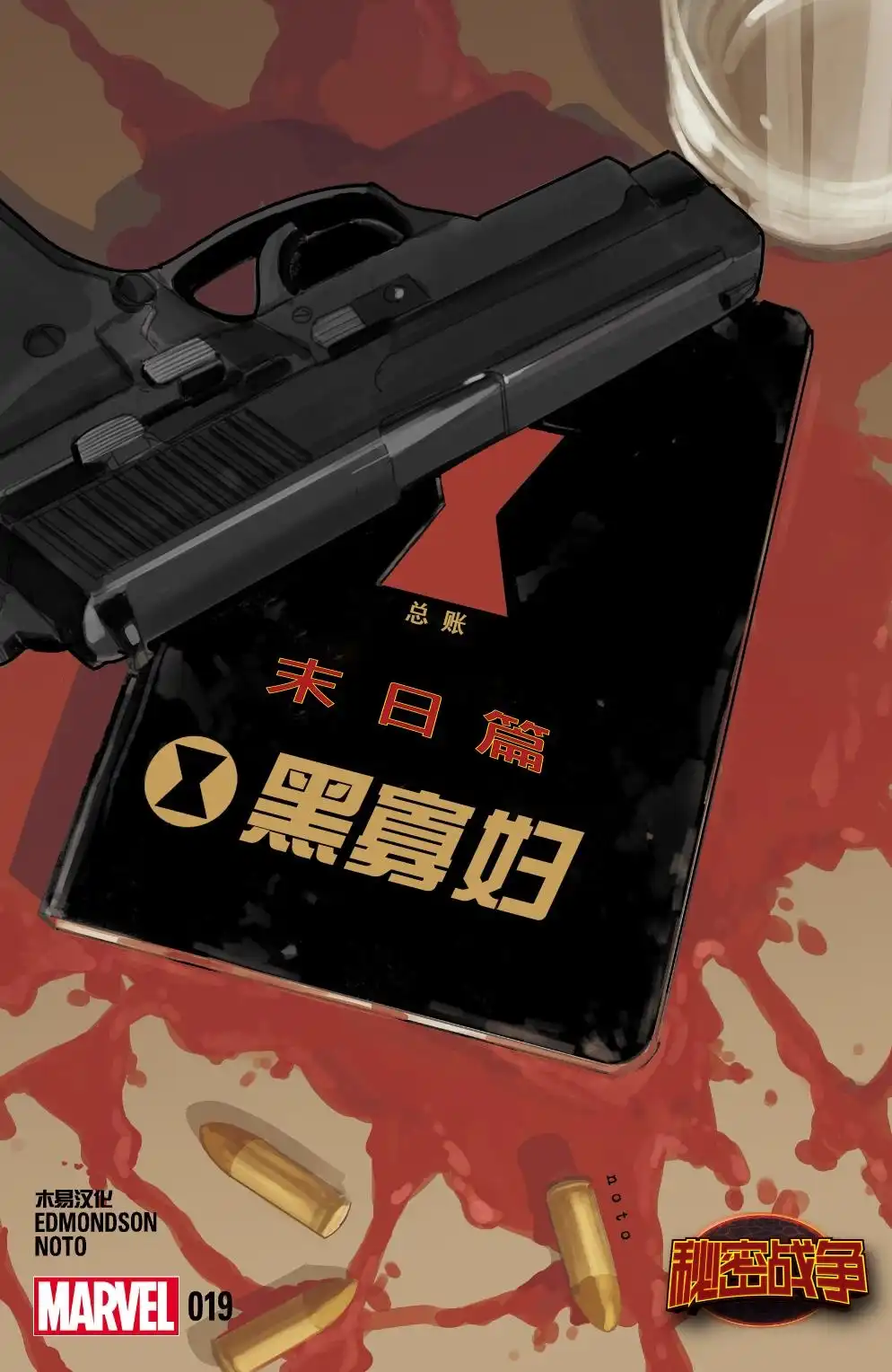 第137页