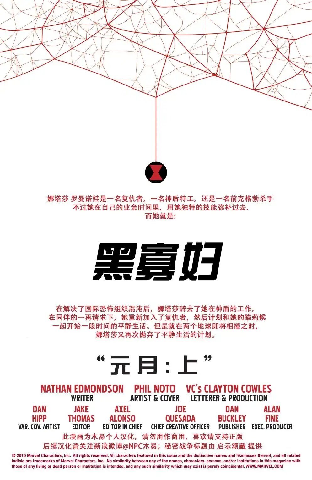 第139页