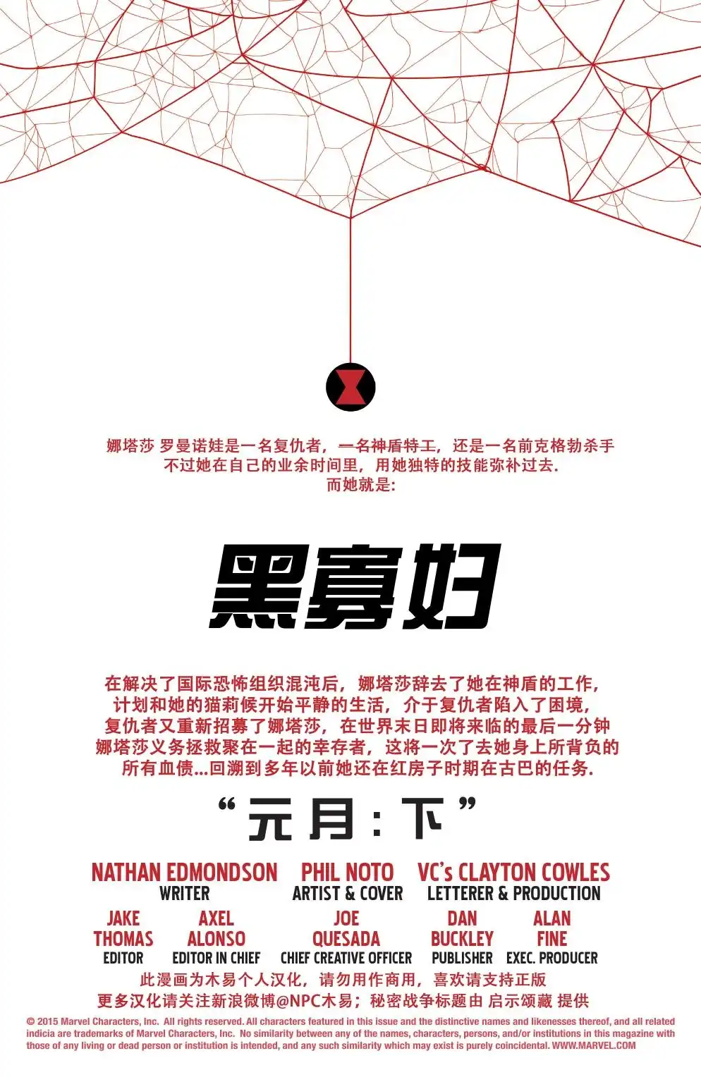 第161页