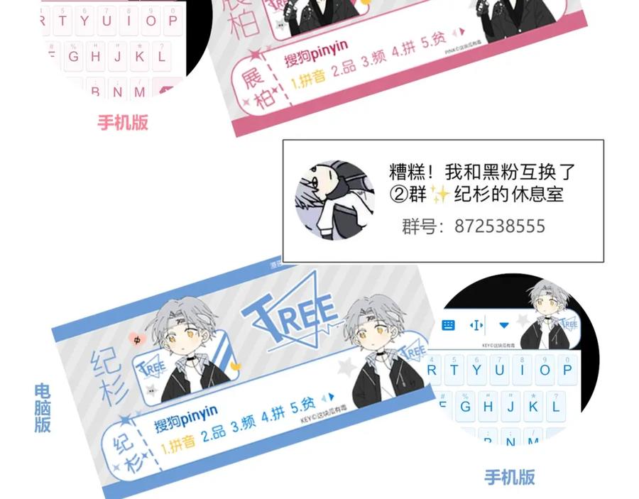 第77页
