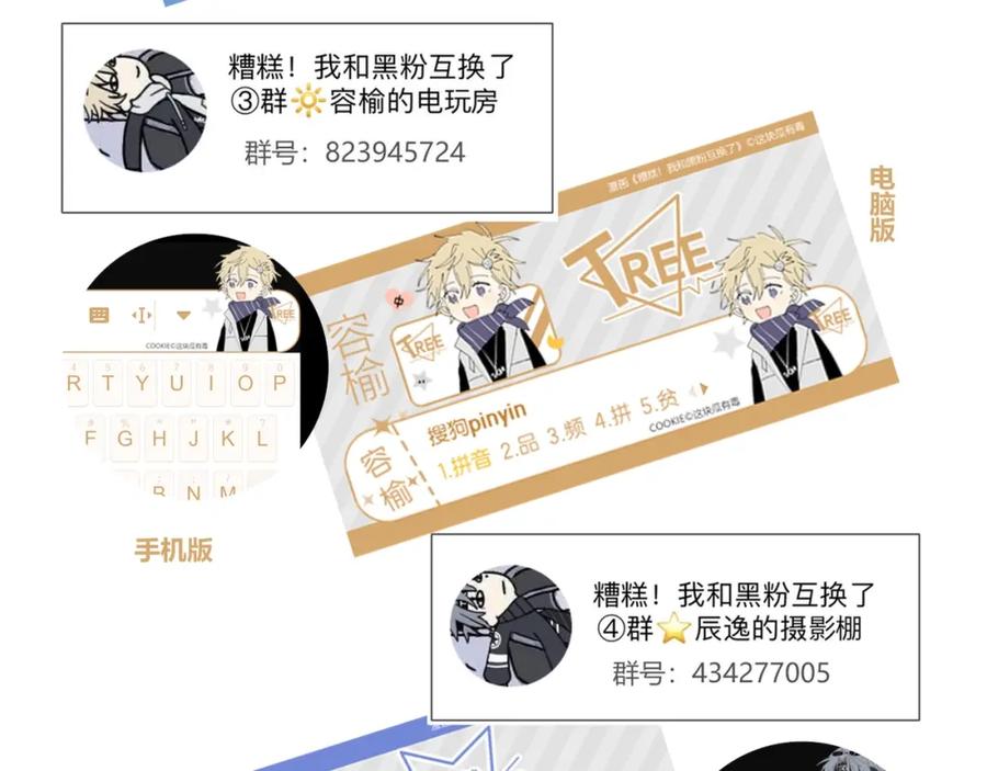 第78页