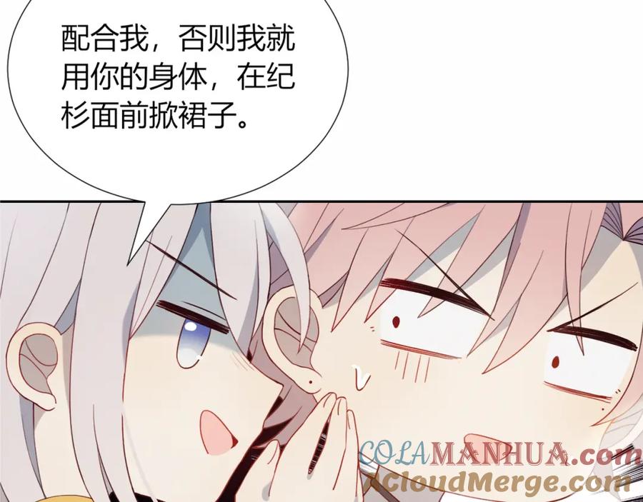 第137页