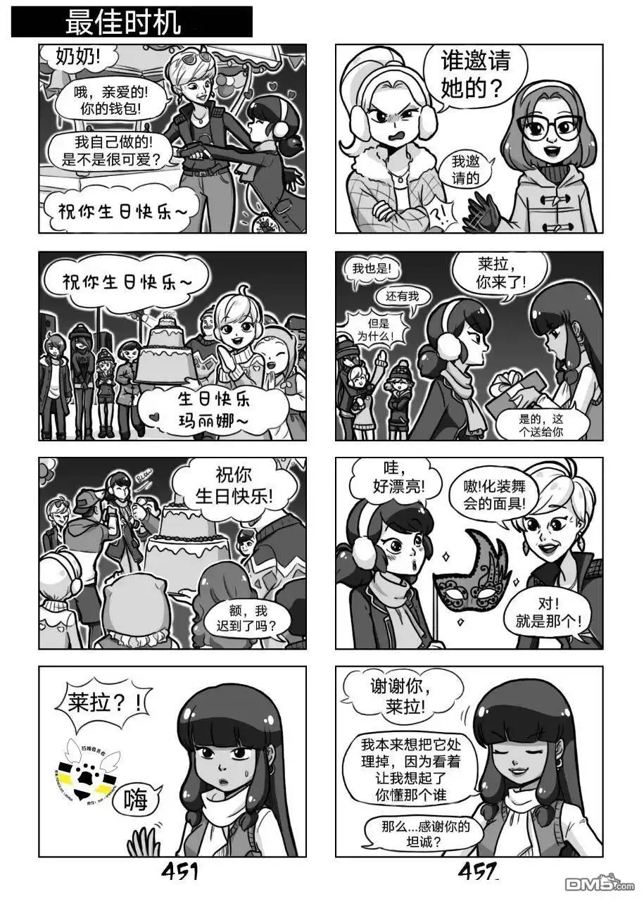 第17页