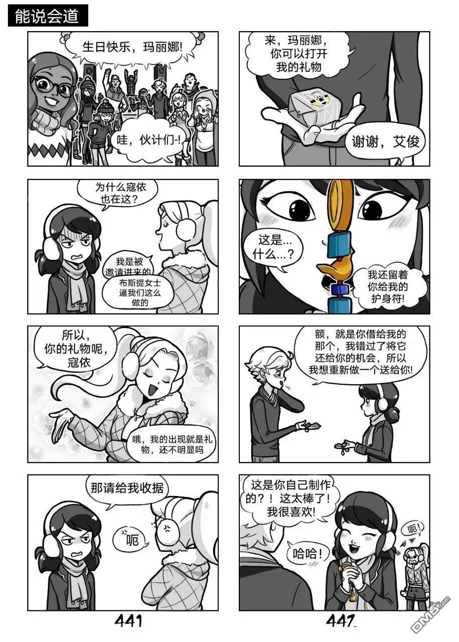 第8页