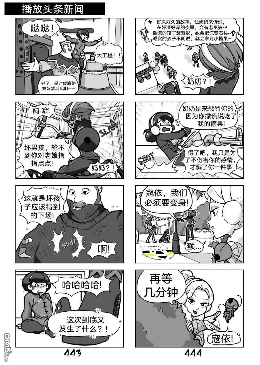 第9页