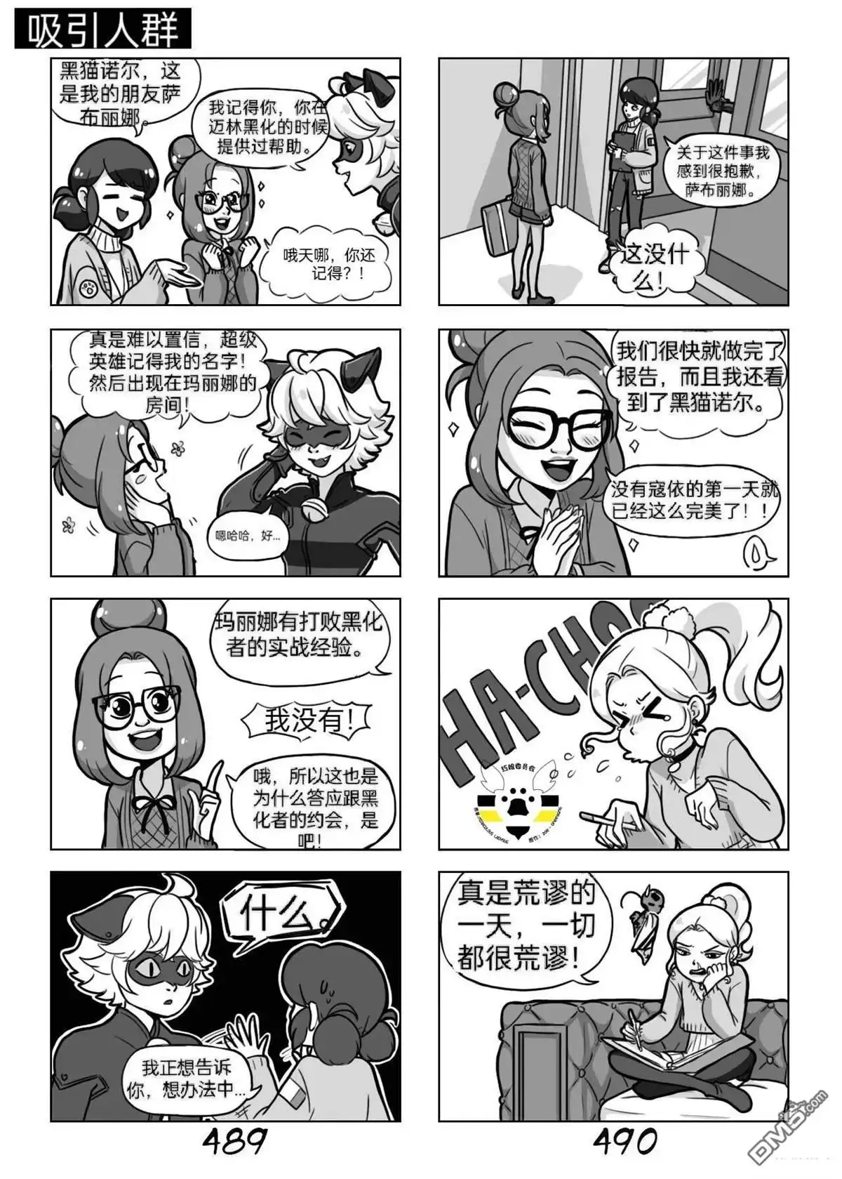 第11页