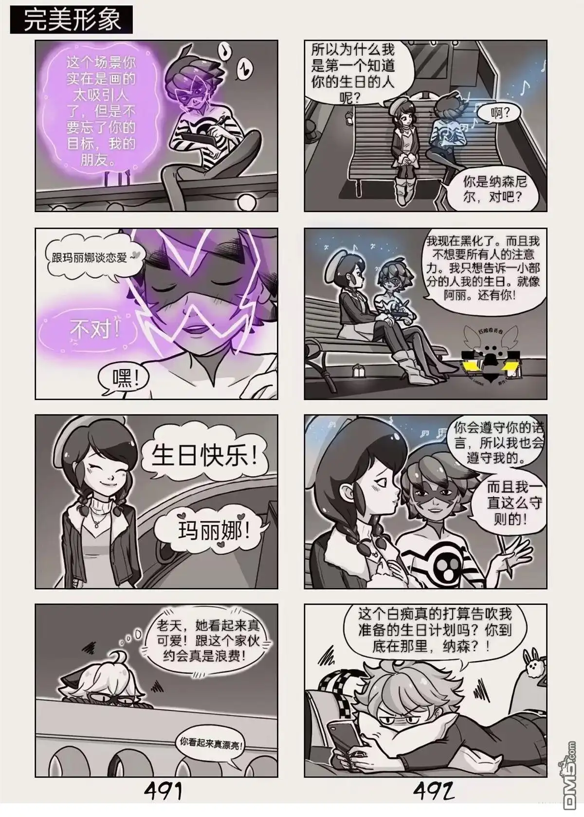 第13页